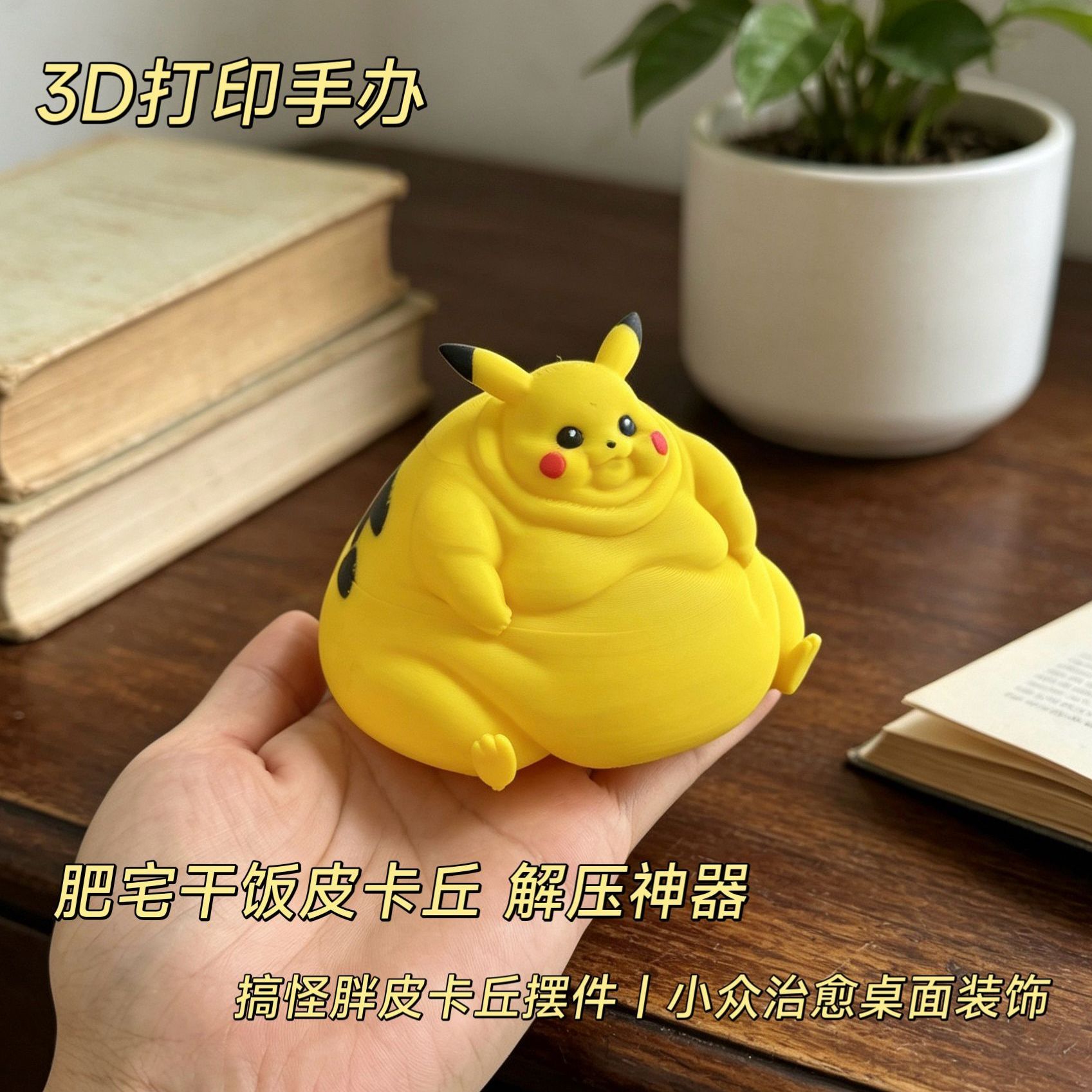 3D Printed Anime Figurine Stre - 3D Printing Examples 评论和价格