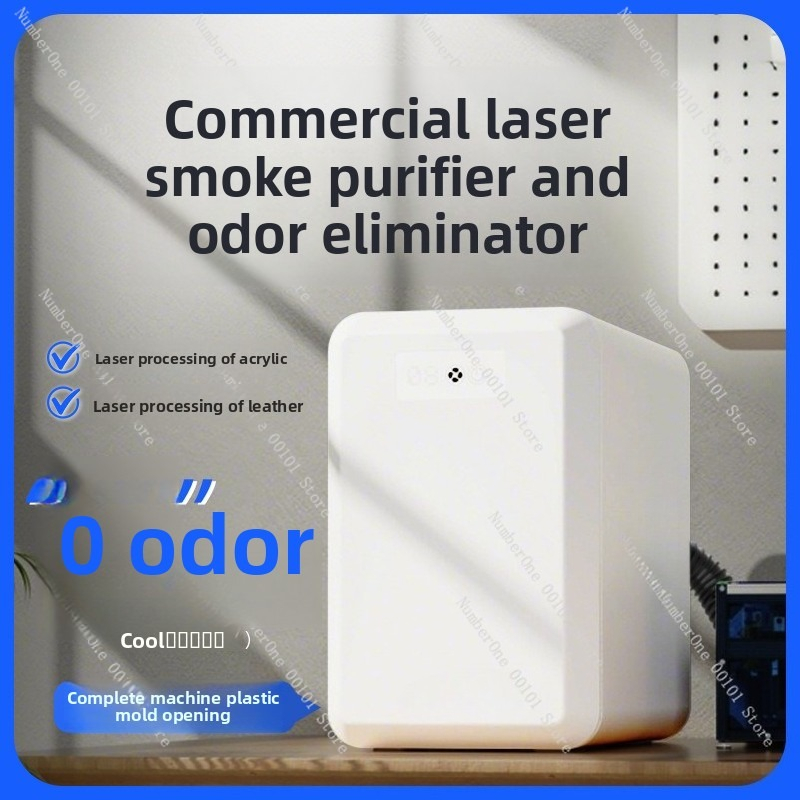 Laser Engraving Machine Smoke  - 3D Printing Laser Cutting 评论和价格