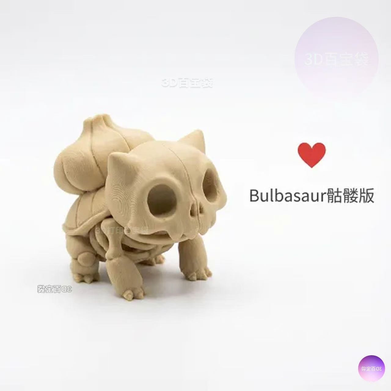 Pokémon Skeletal Fossil Figure - 3D Printing Examples 评论和价格